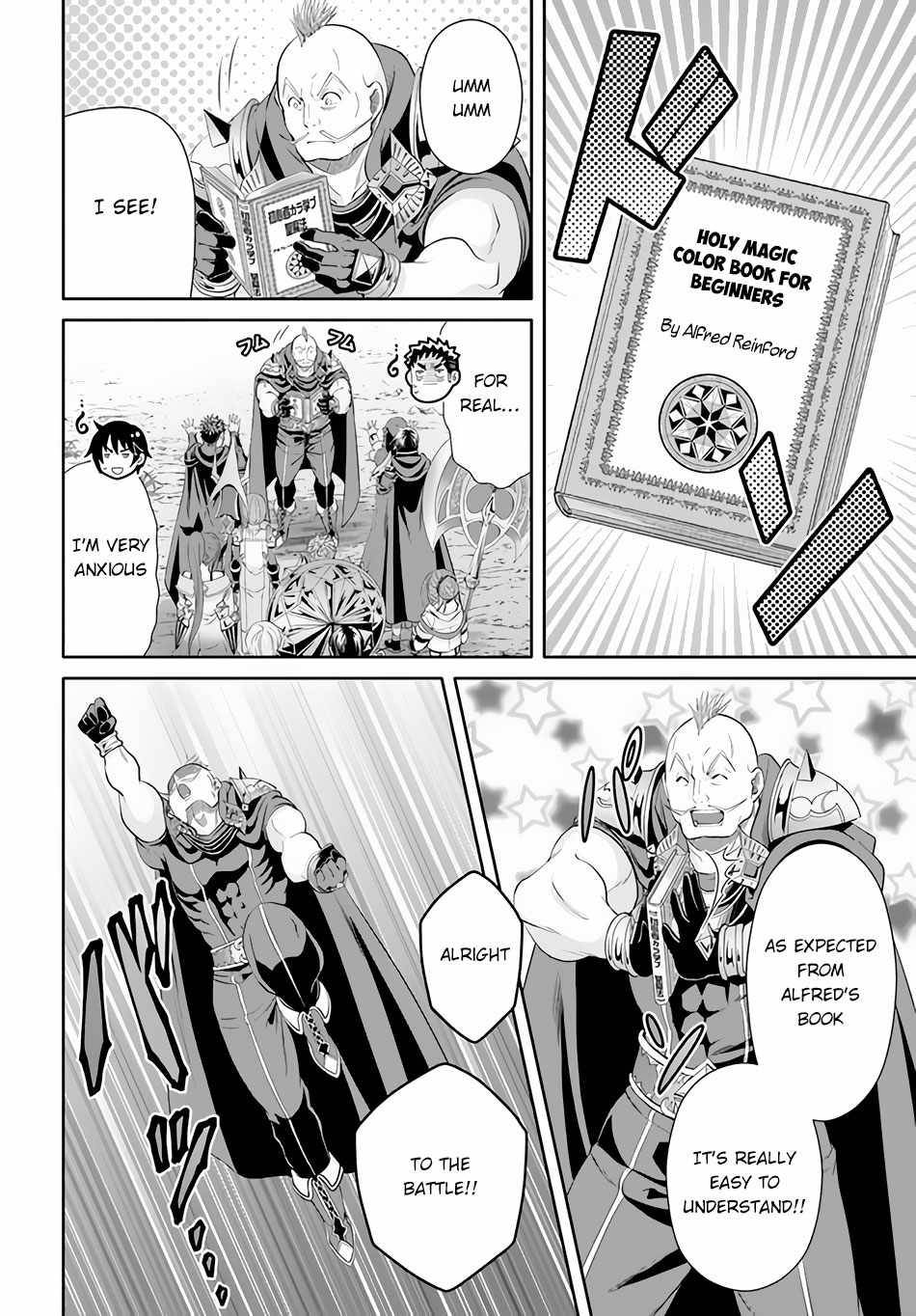 Page 15 of Chapter 68