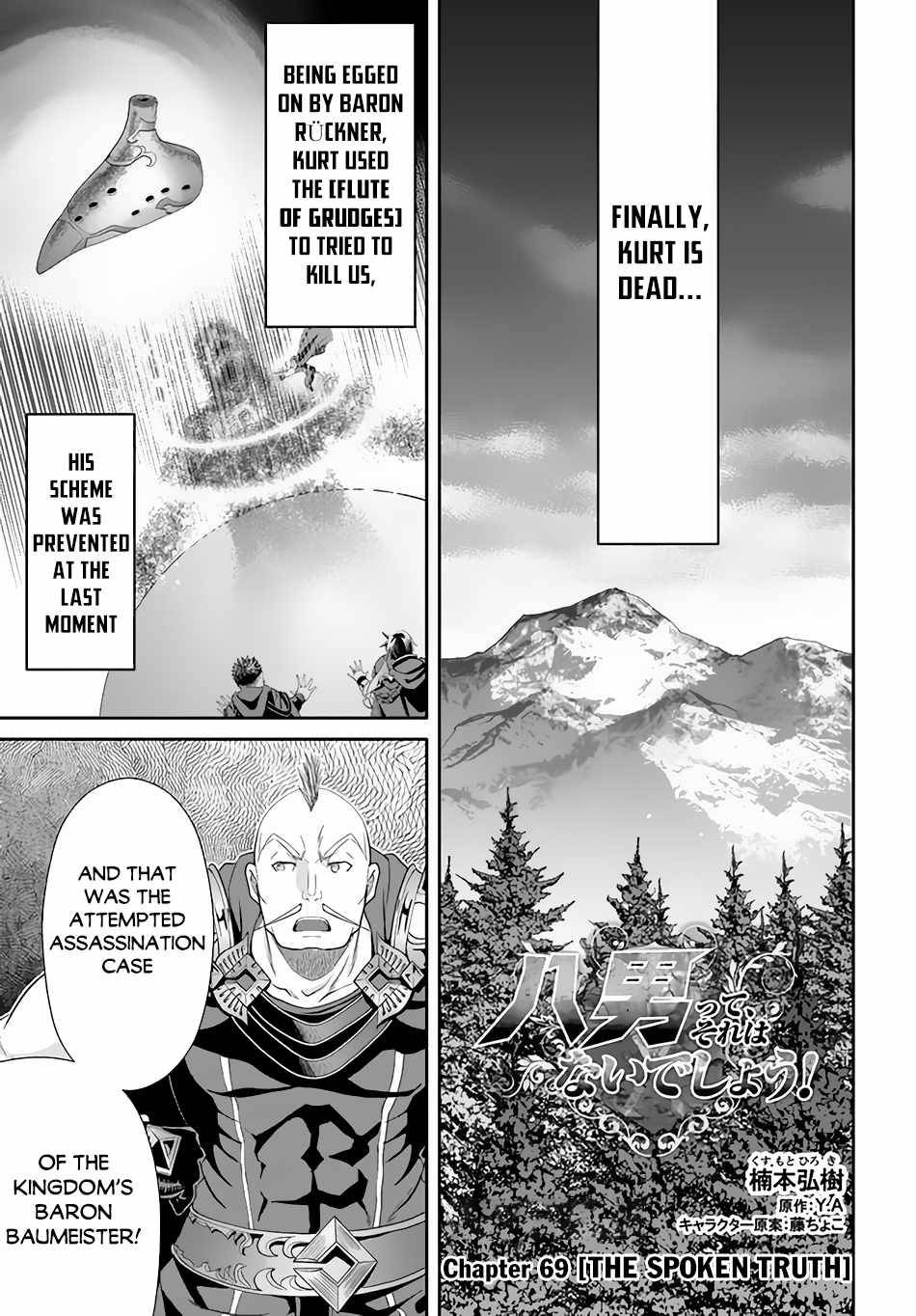 Page 2 of Chapter 69