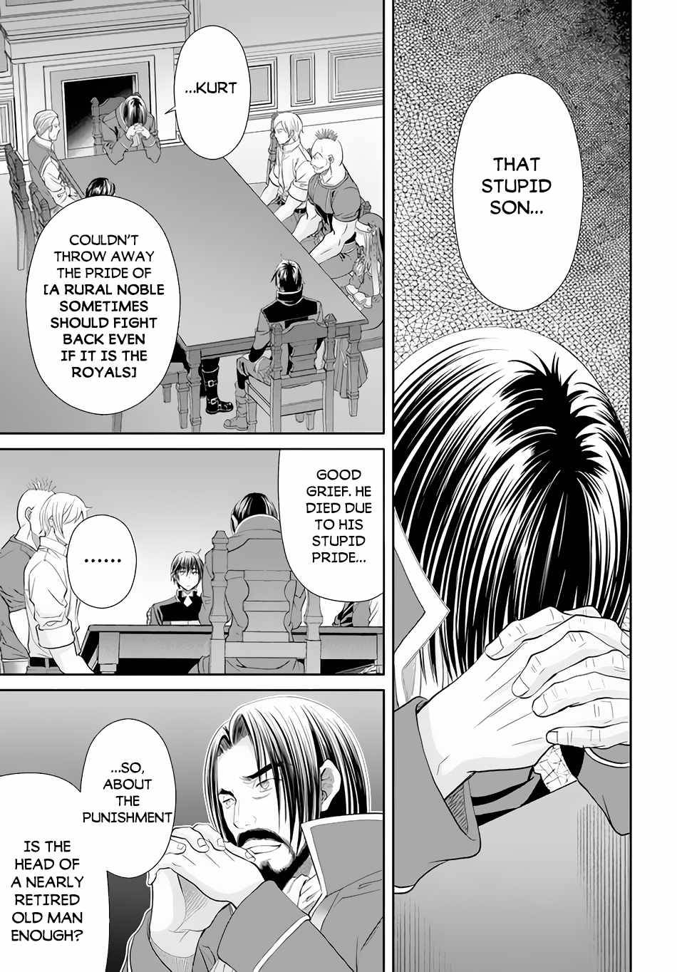 Page 6 of Chapter 69