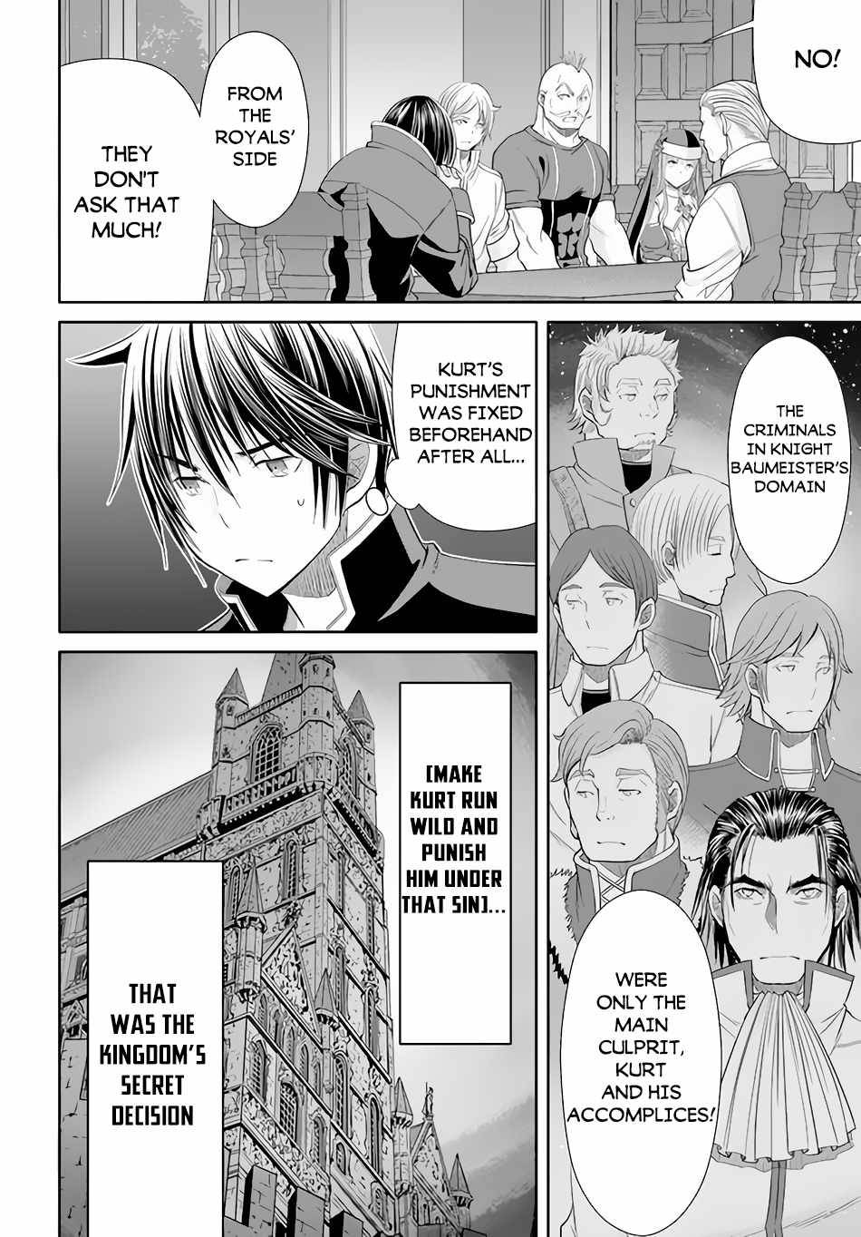 Page 7 of Chapter 69