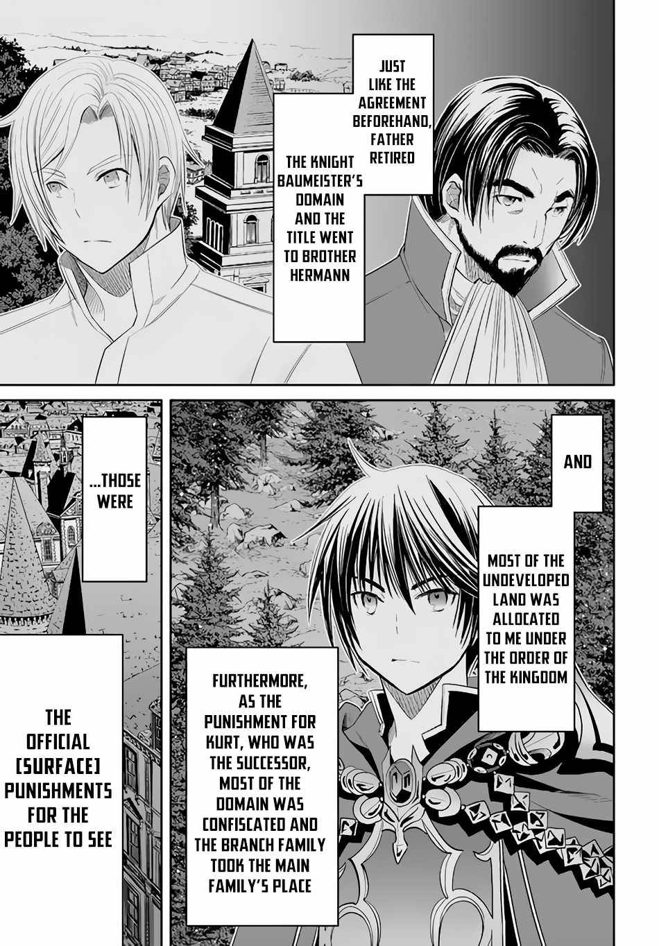 Page 8 of Chapter 69