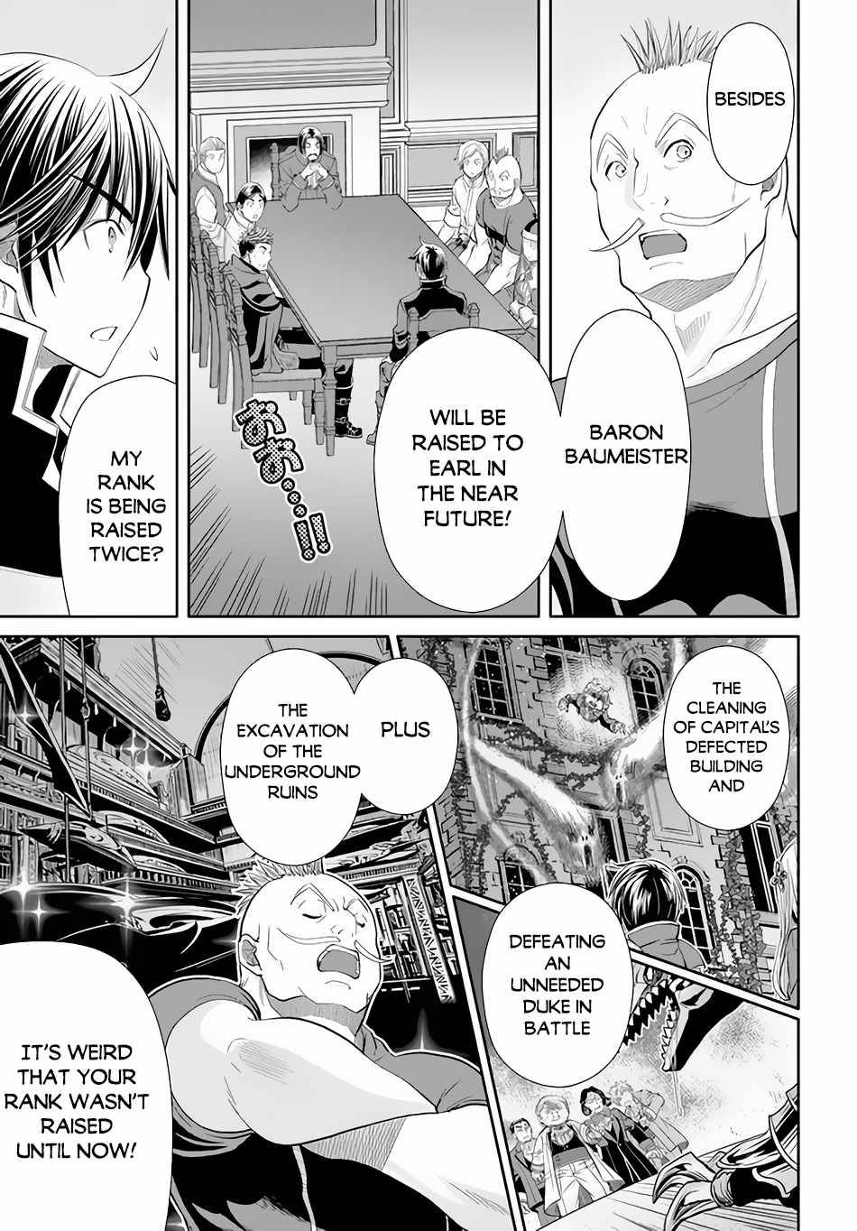 Page 12 of Chapter 69