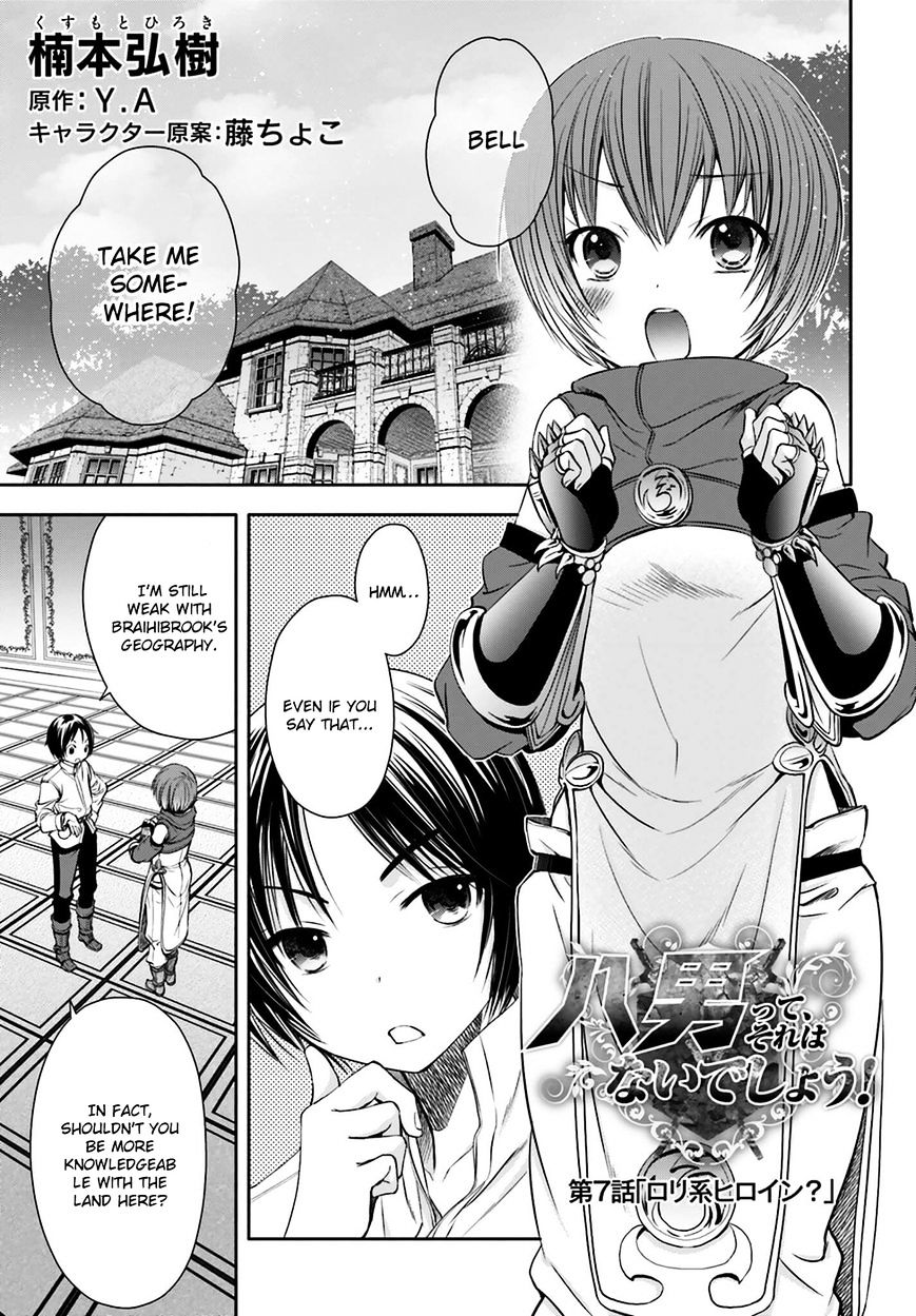 Page 3 of Chapter 7