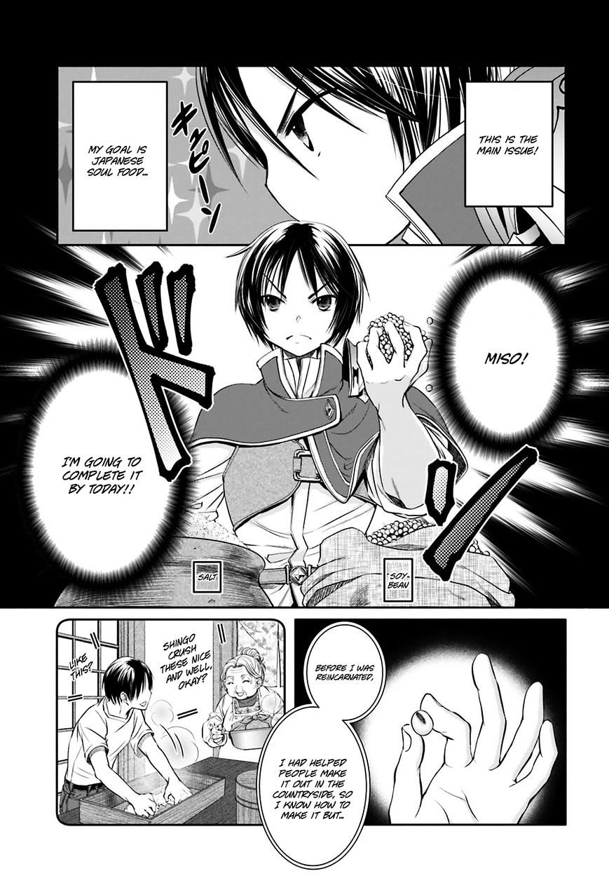 Page 22 of Chapter 7