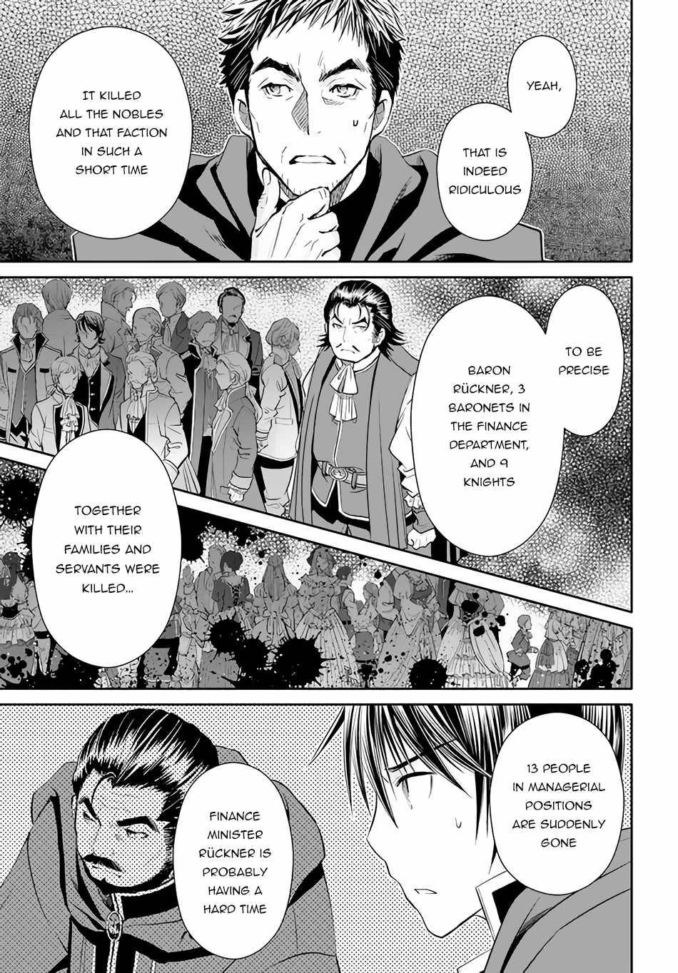 Page 8 of Chapter 70