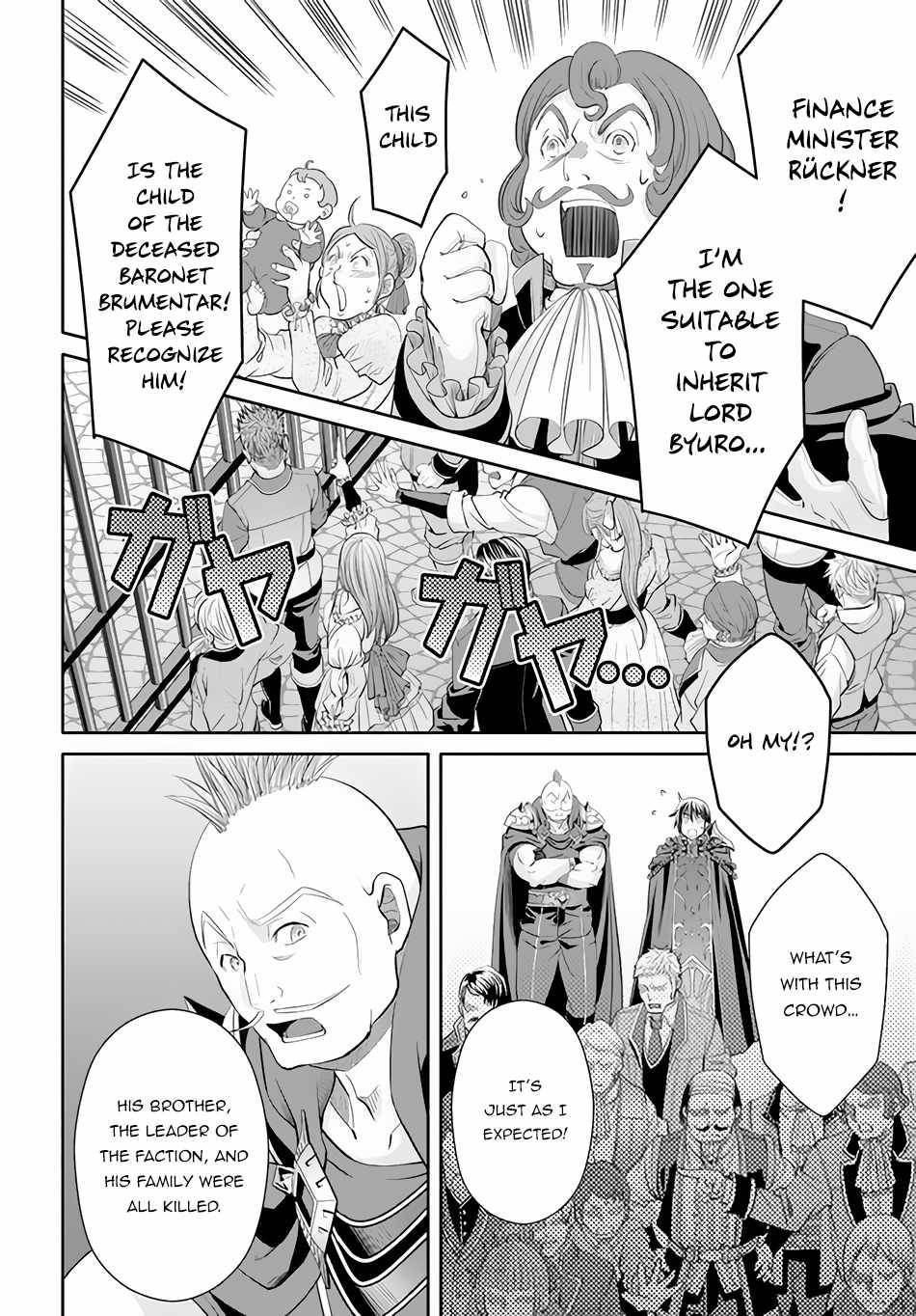 Page 13 of Chapter 70