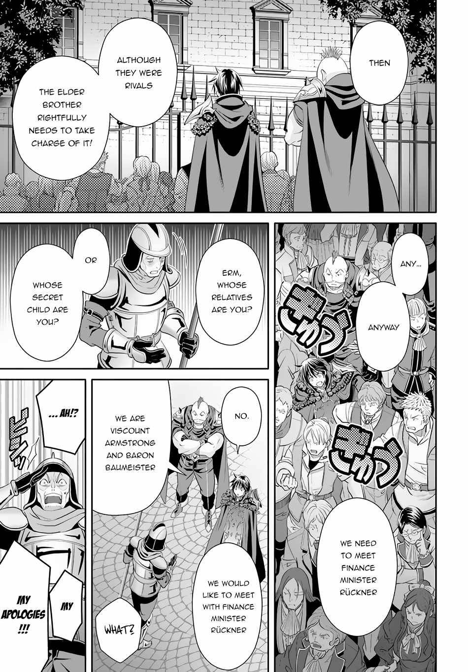 Page 14 of Chapter 70