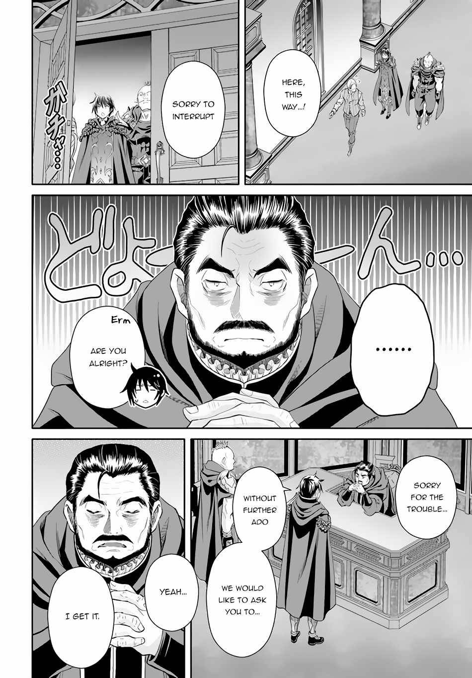 Page 15 of Chapter 70