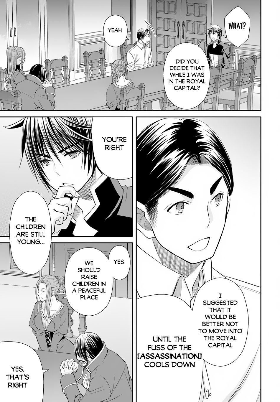 Page 7 of Chapter 71