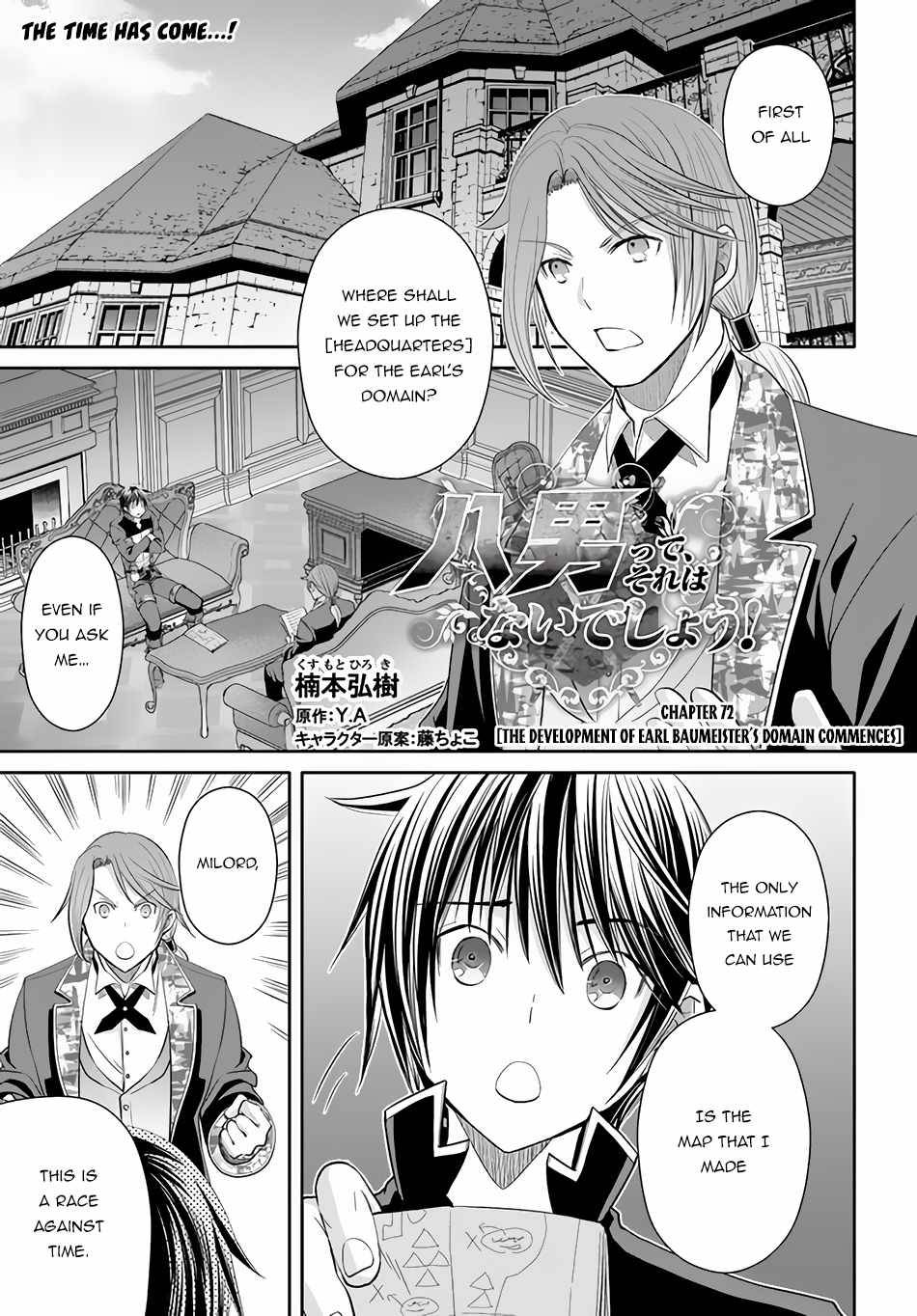 Page 2 of Chapter 72
