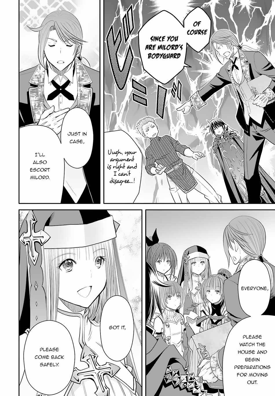 Page 7 of Chapter 72