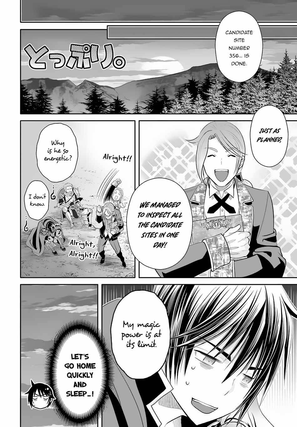 Page 11 of Chapter 72