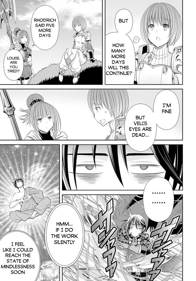 Page 12 of Chapter 73