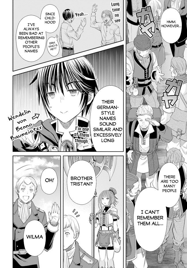 Page 17 of Chapter 73