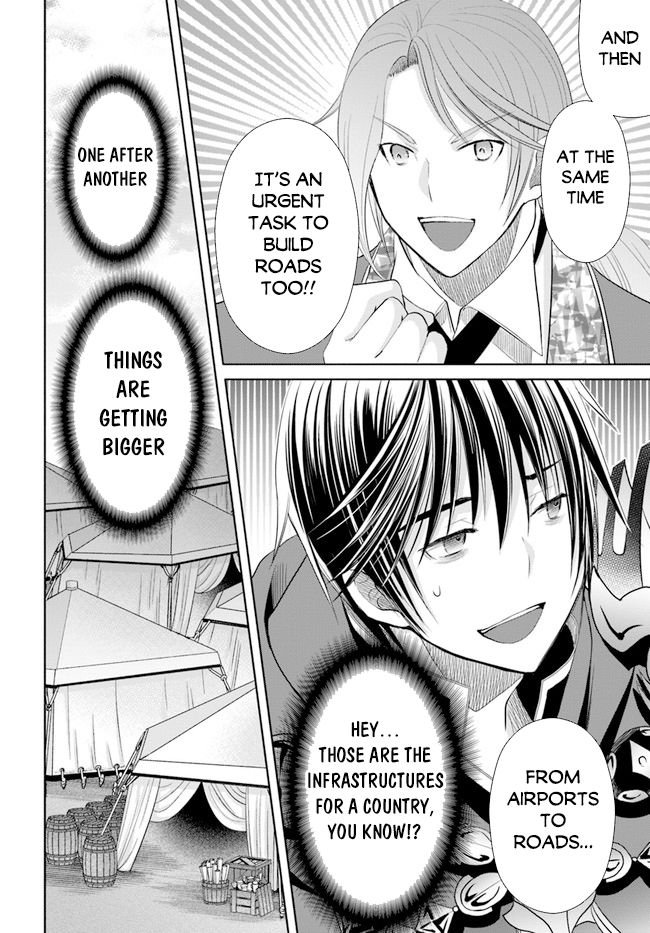 Page 25 of Chapter 73