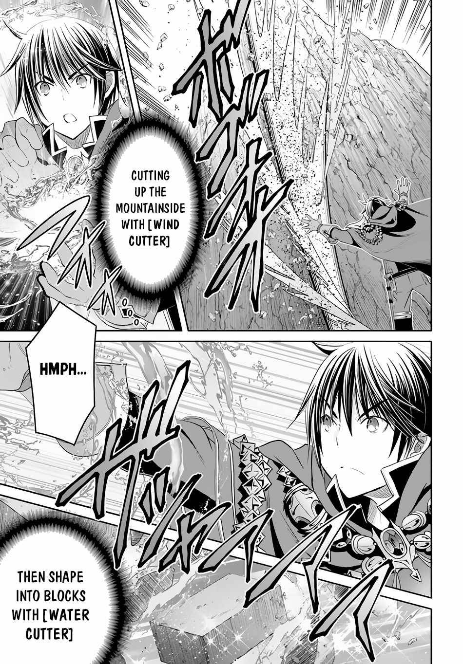 Page 8 of Chapter 74