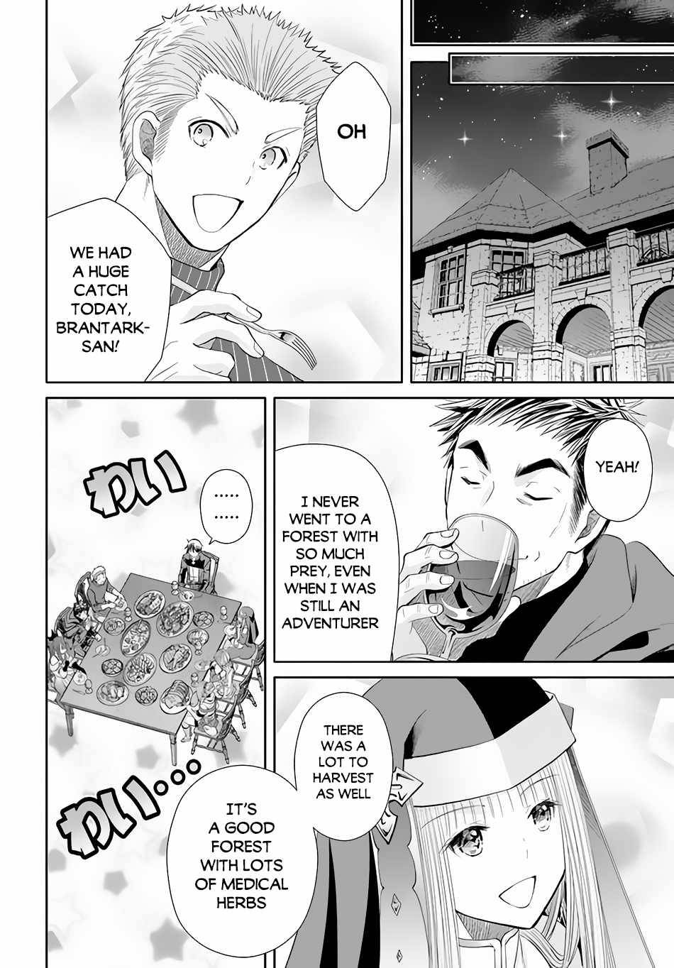 Page 11 of Chapter 74