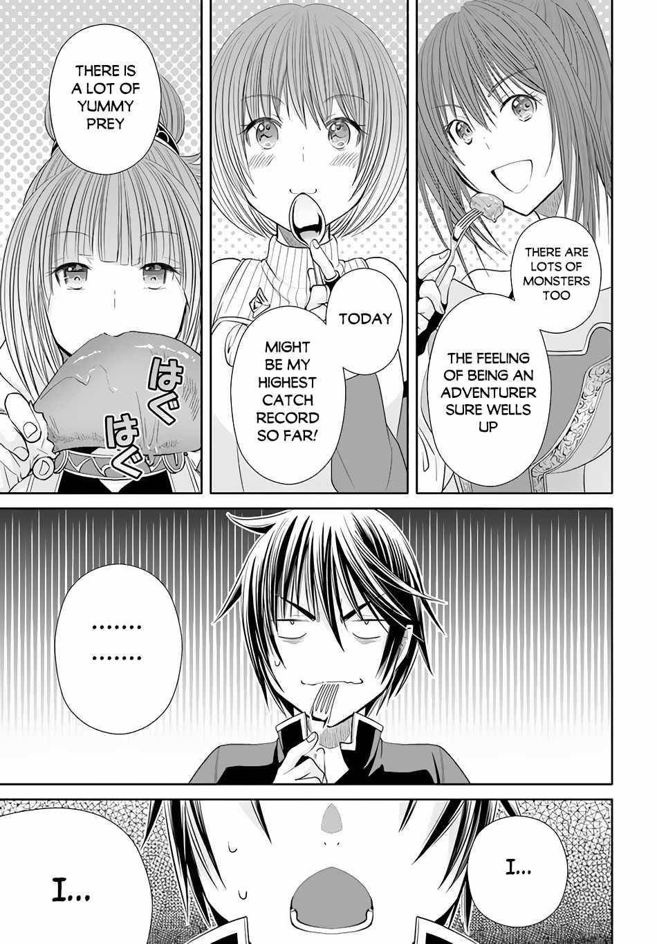 Page 12 of Chapter 74