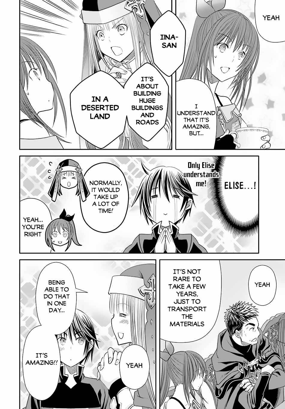 Page 15 of Chapter 74
