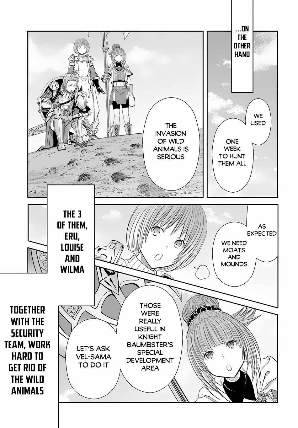 Page 20 of Chapter 74
