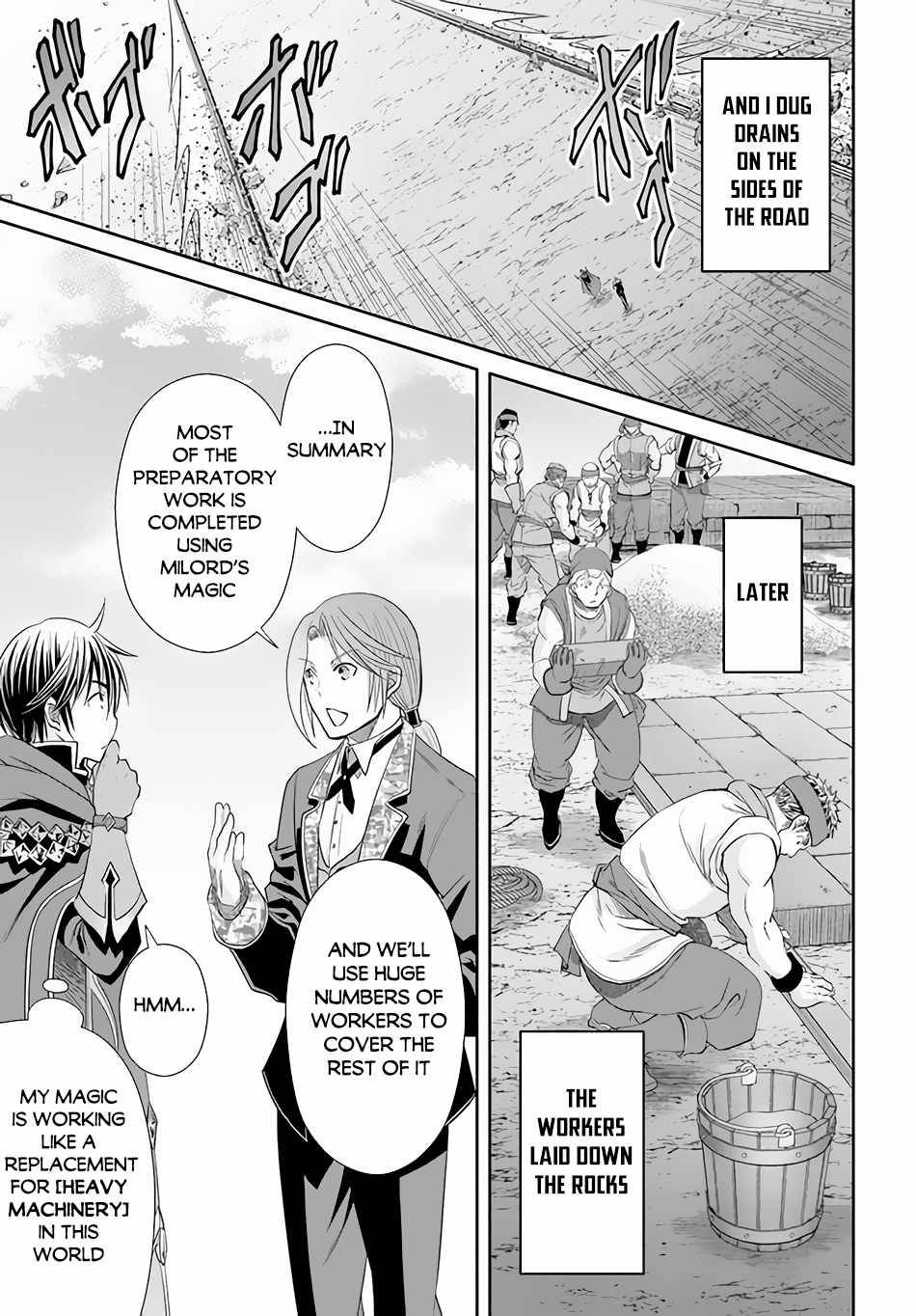 Page 22 of Chapter 74