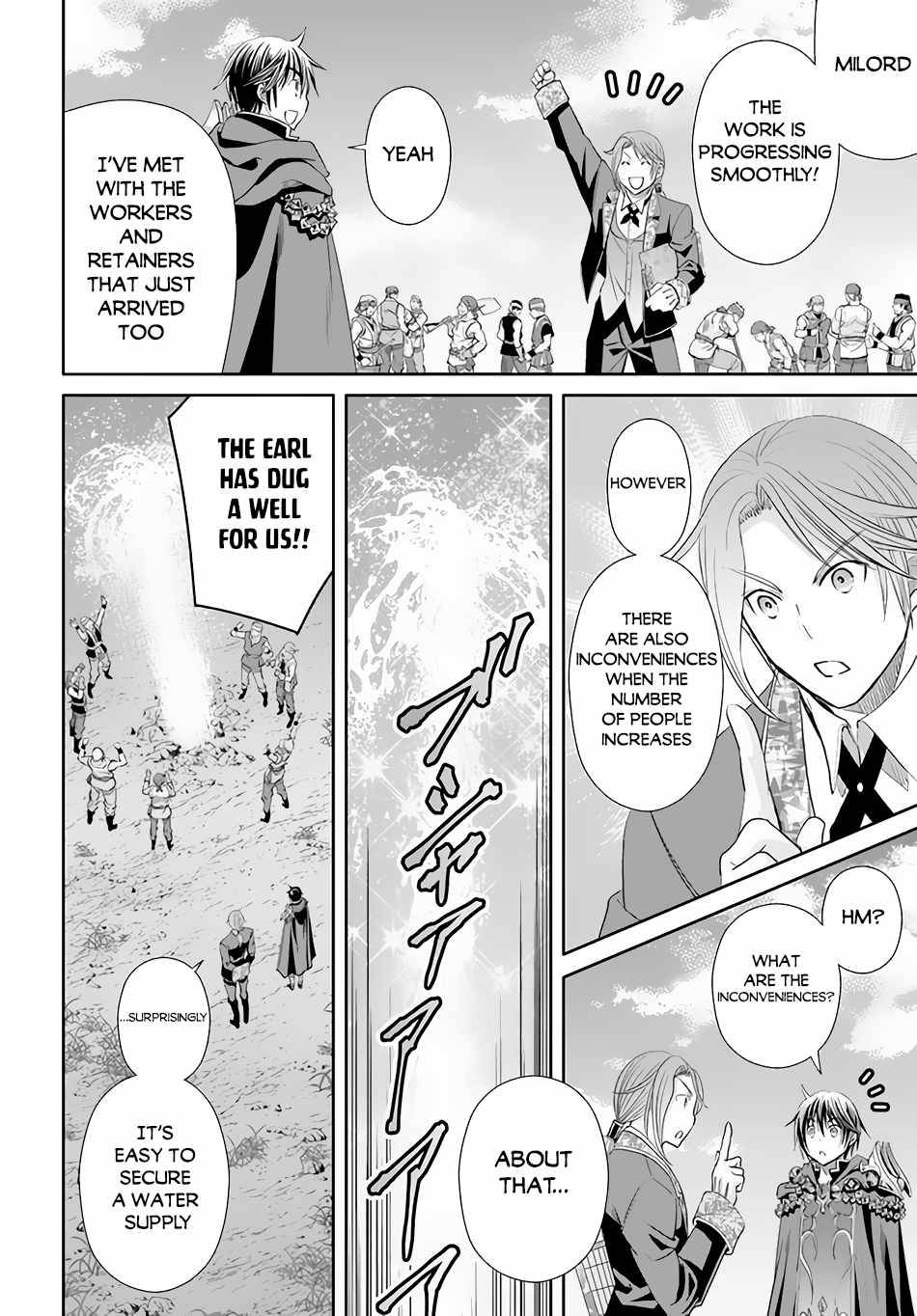 Page 23 of Chapter 74