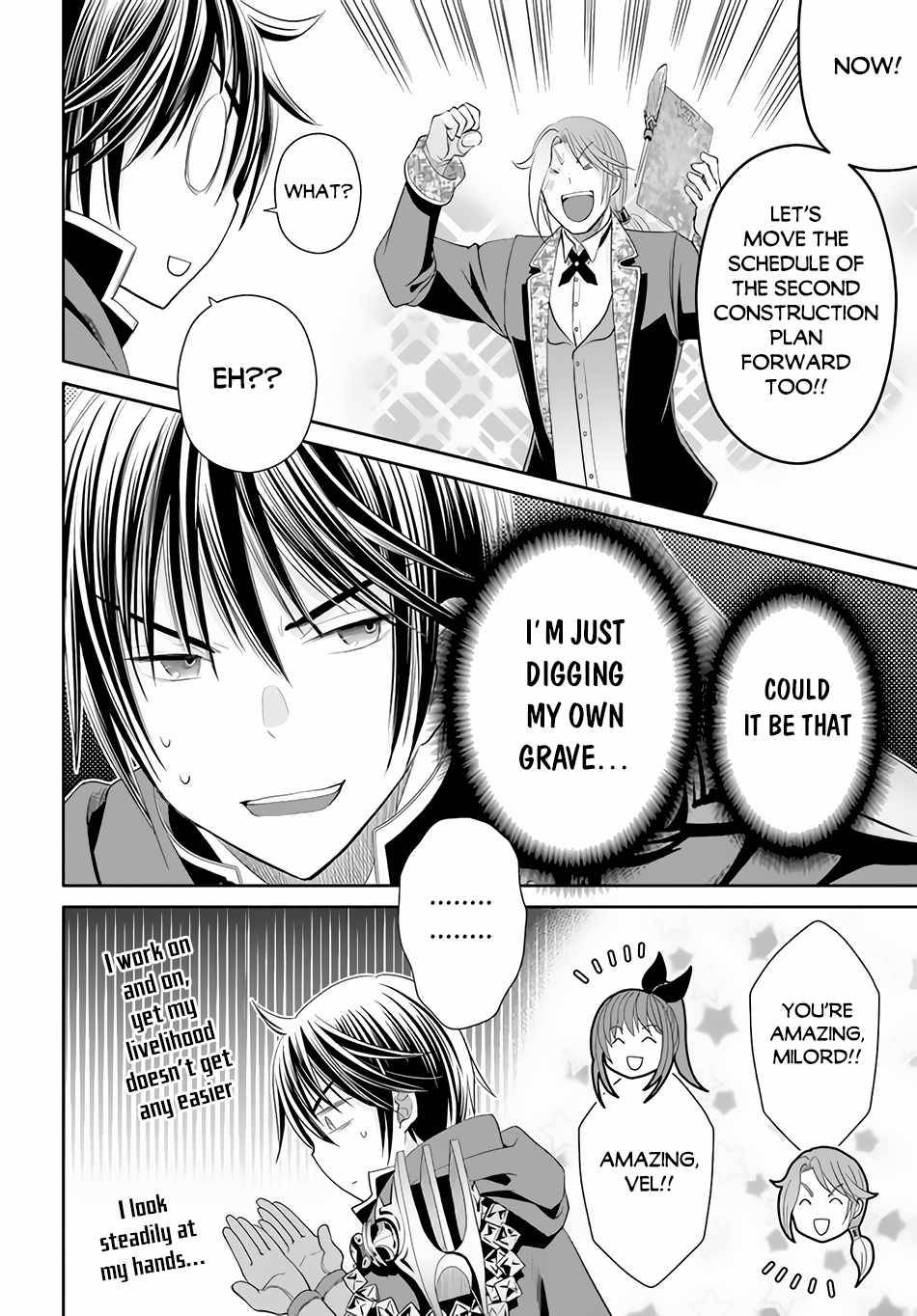 Page 25 of Chapter 74
