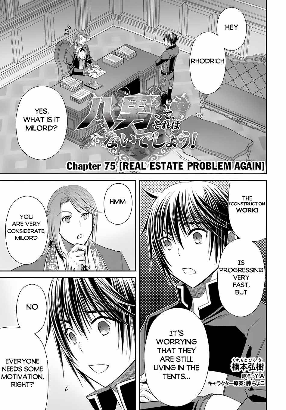 Page 2 of Chapter 75