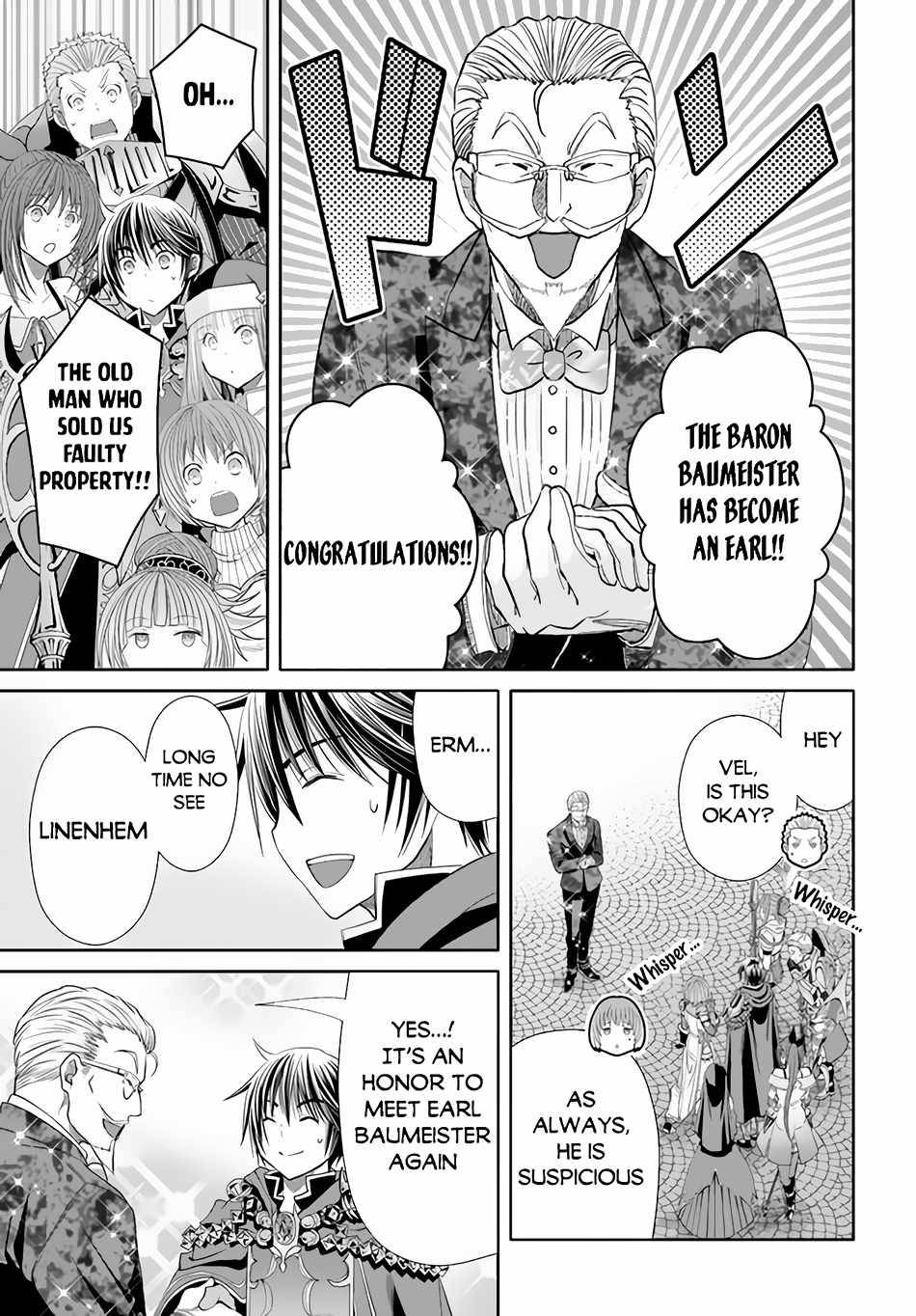 Page 8 of Chapter 75