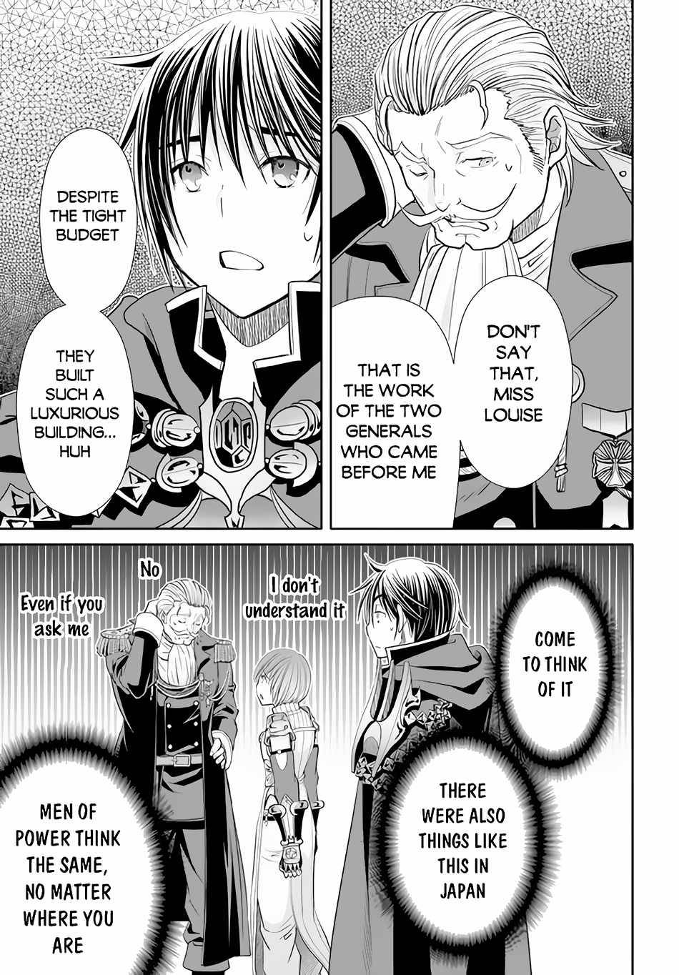 Page 20 of Chapter 75