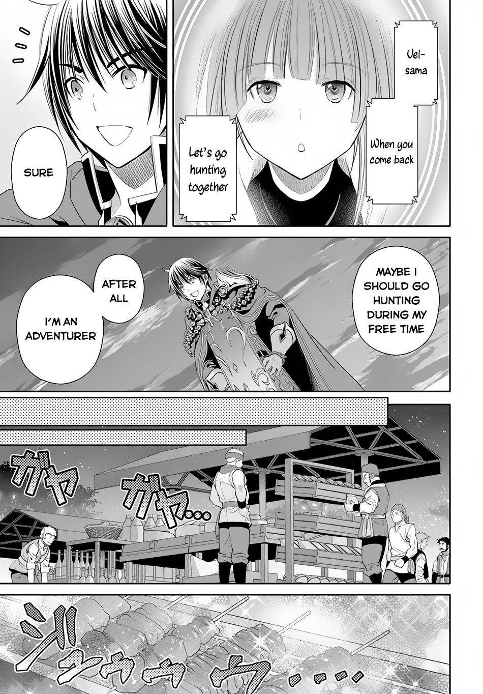 Page 8 of Chapter 76