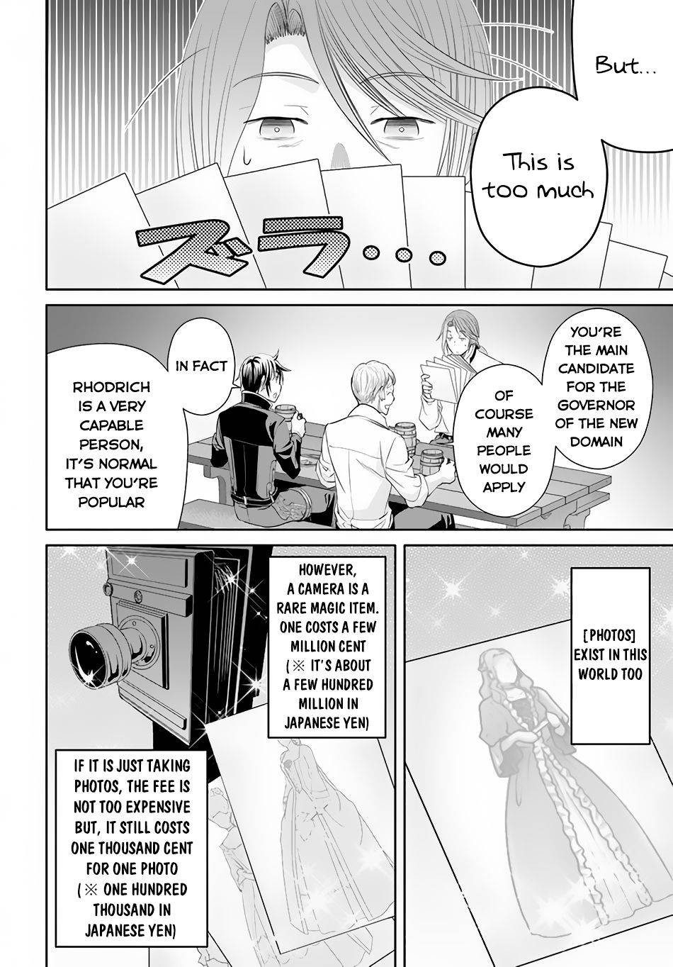 Page 13 of Chapter 76