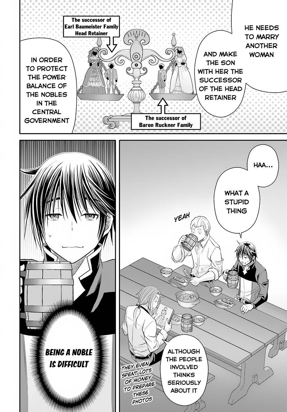 Page 17 of Chapter 76