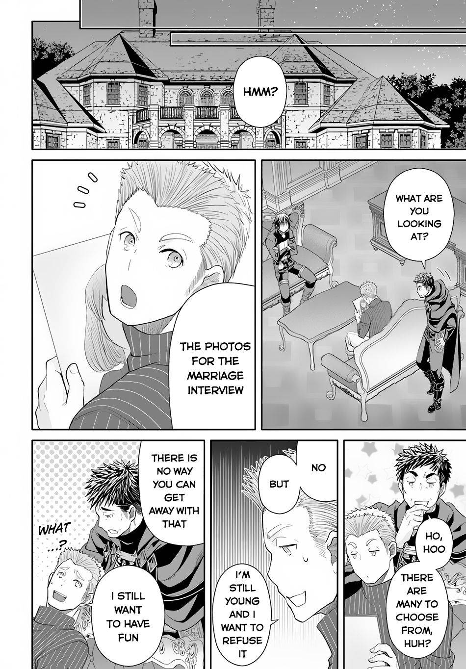 Page 23 of Chapter 76
