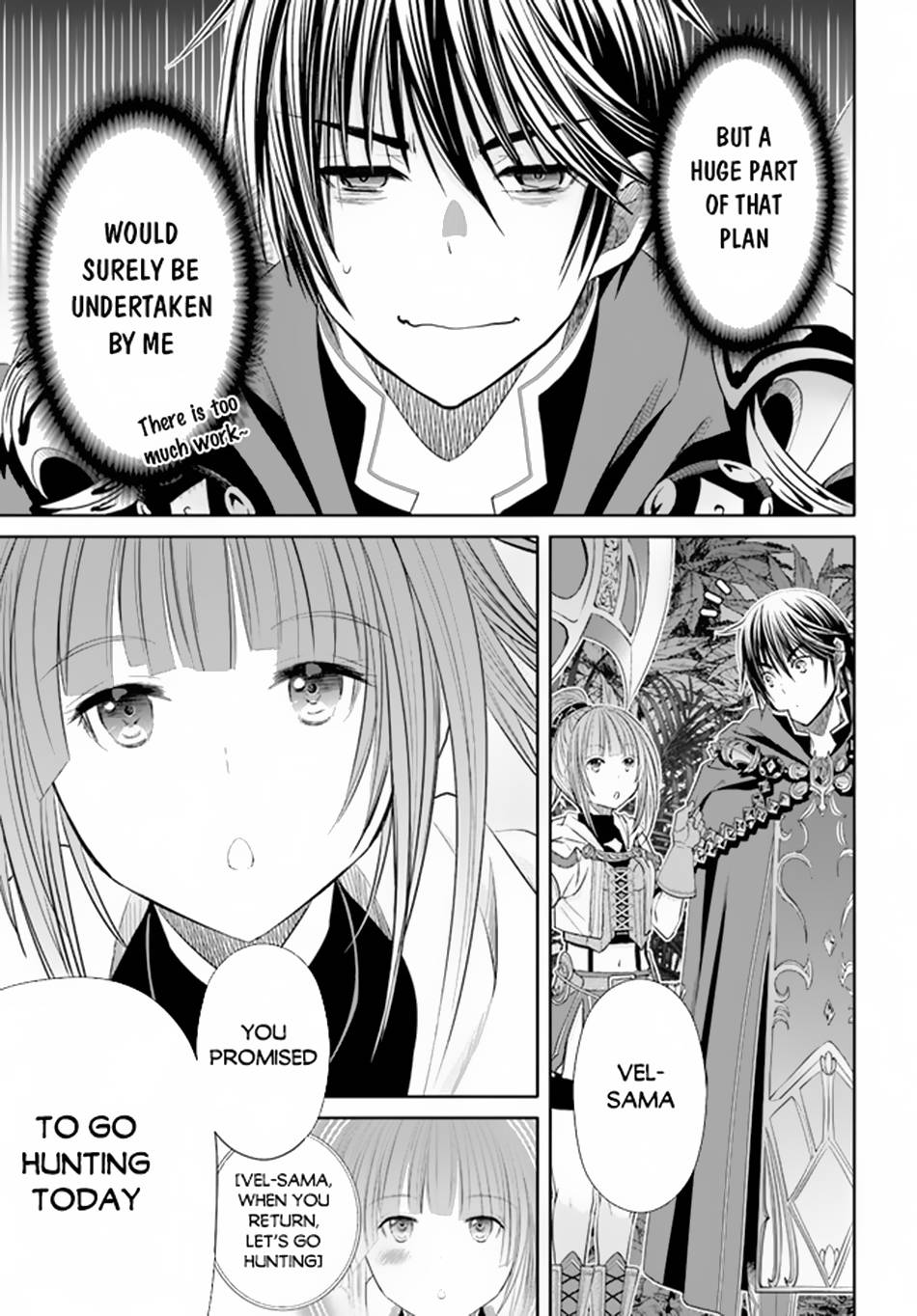 Page 6 of Chapter 77