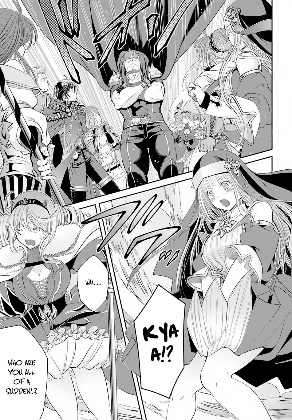 Page 7 of Chapter 78