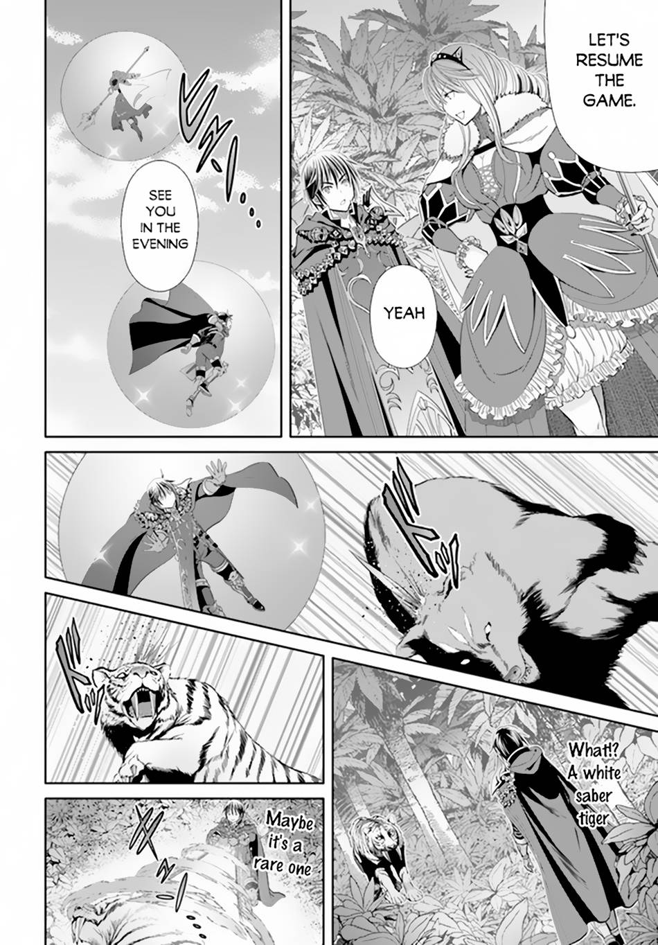 Page 17 of Chapter 79