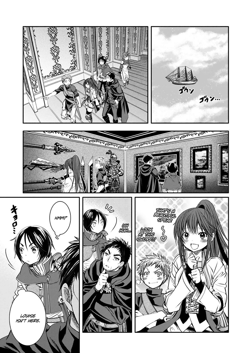 Page 8 of Chapter 8