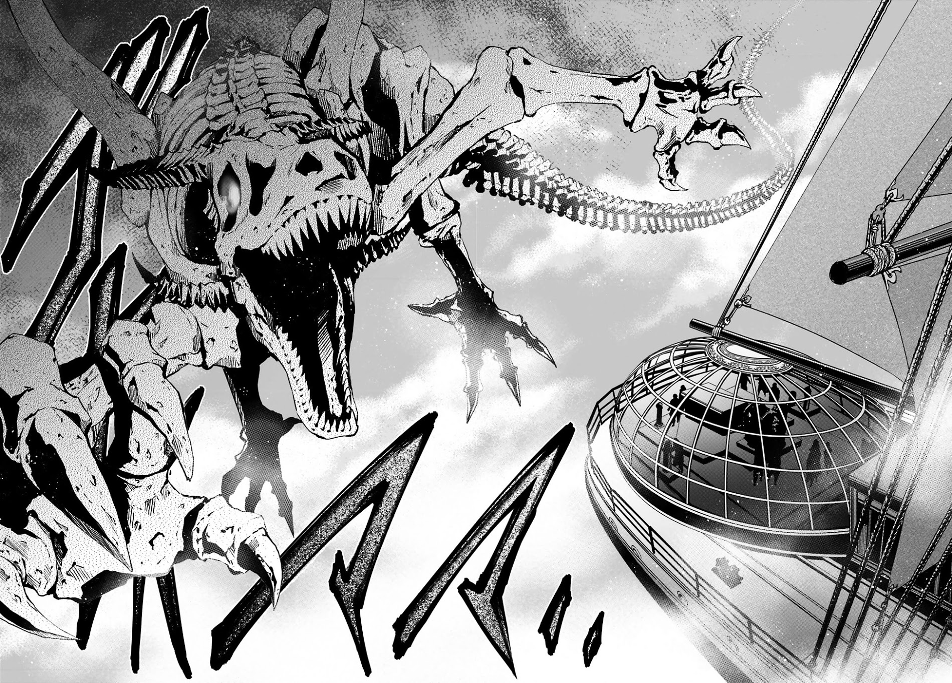 Page 31 of Chapter 8