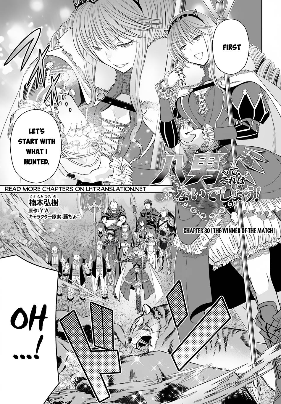 Page 2 of Chapter 80
