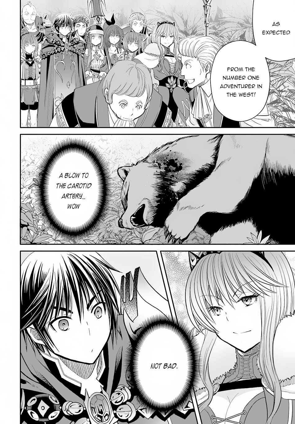 Page 3 of Chapter 80