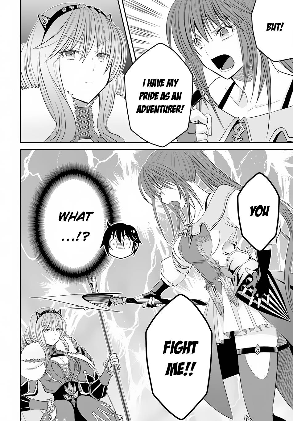 Page 17 of Chapter 80