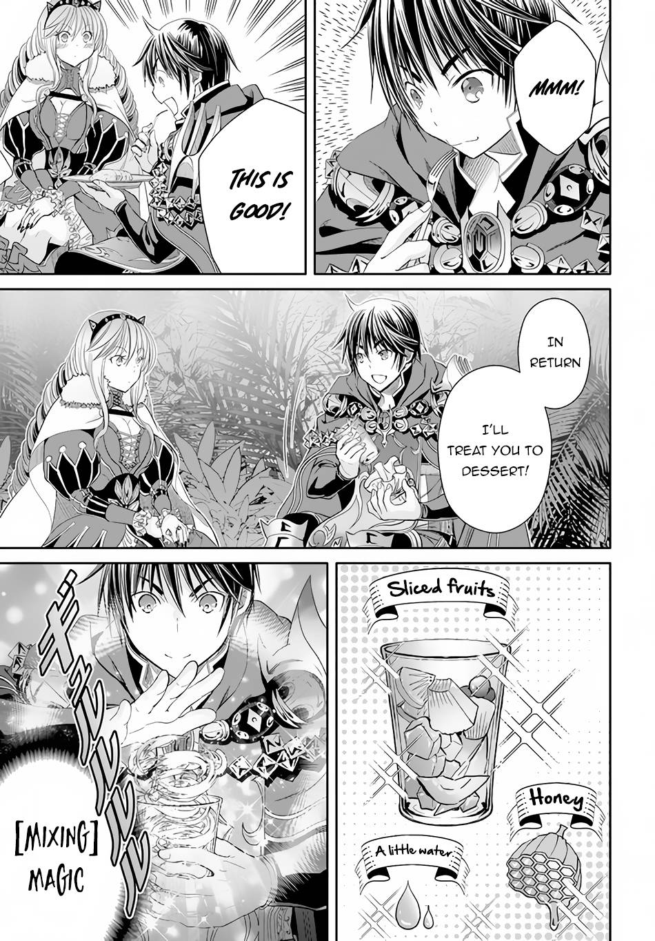 Page 12 of Chapter 81