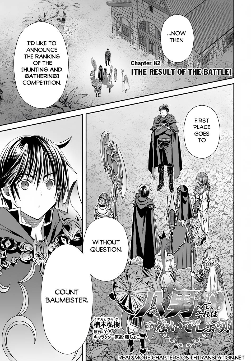 Page 2 of Chapter 82