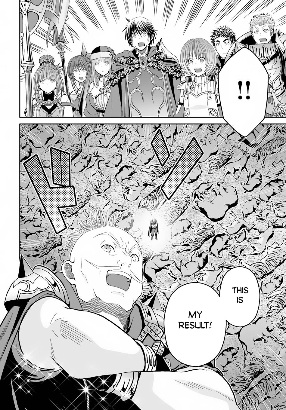 Page 5 of Chapter 82