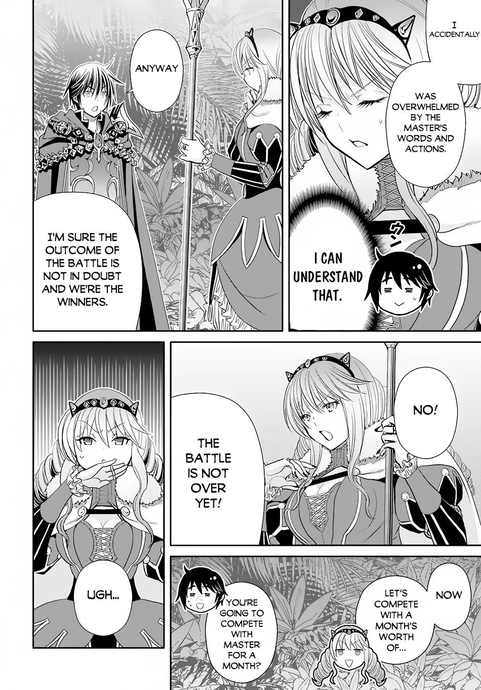 Page 19 of Chapter 82