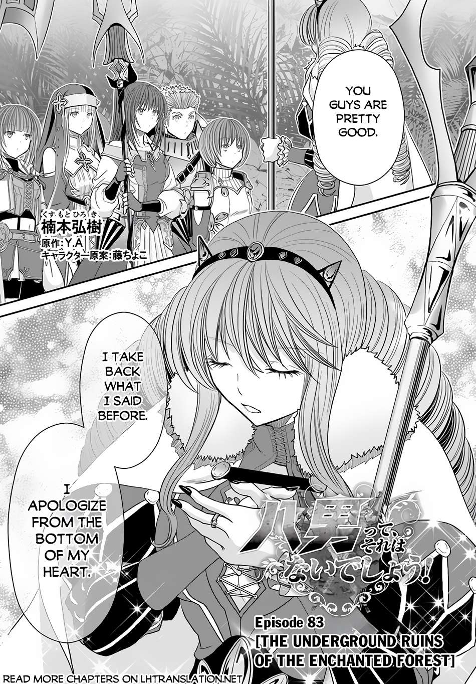 Page 2 of Chapter 83