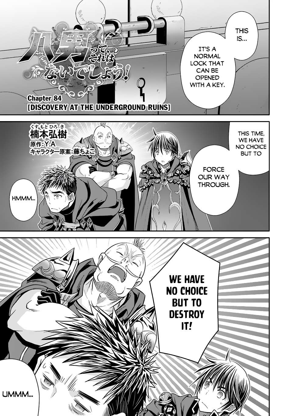 Page 2 of Chapter 84