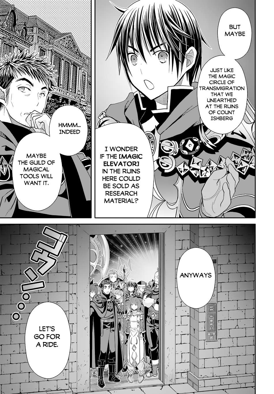 Page 16 of Chapter 84