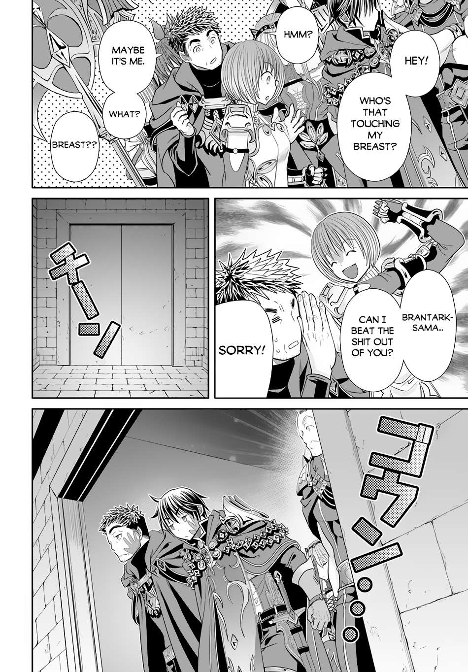 Page 19 of Chapter 84